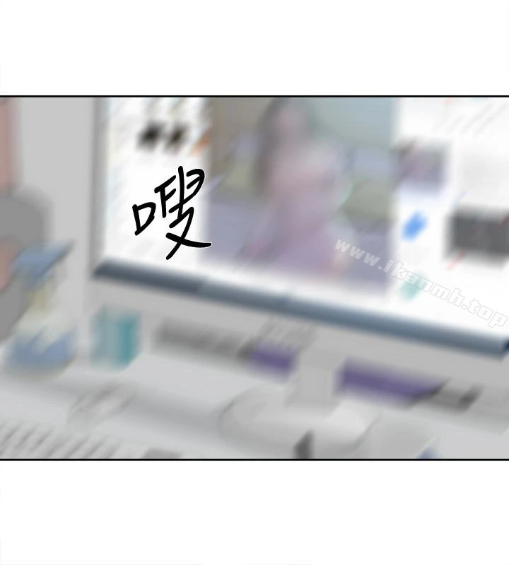 她的高跟鞋(无删减) 第98话-觊觎新猎物的代表 第9页