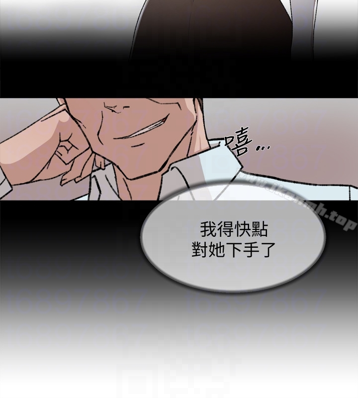 她的高跟鞋(无删减) 第98话-觊觎新猎物的代表 第25页