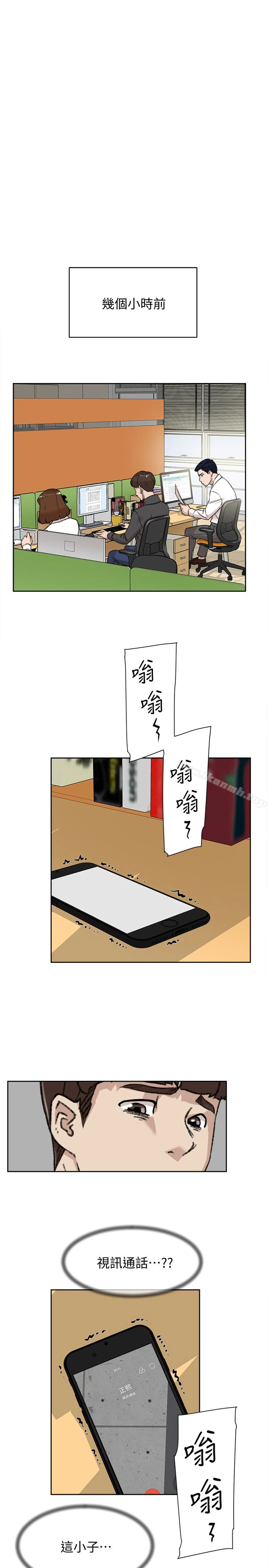 她的高跟鞋(无删减) 第98话-觊觎新猎物的代表 第4页