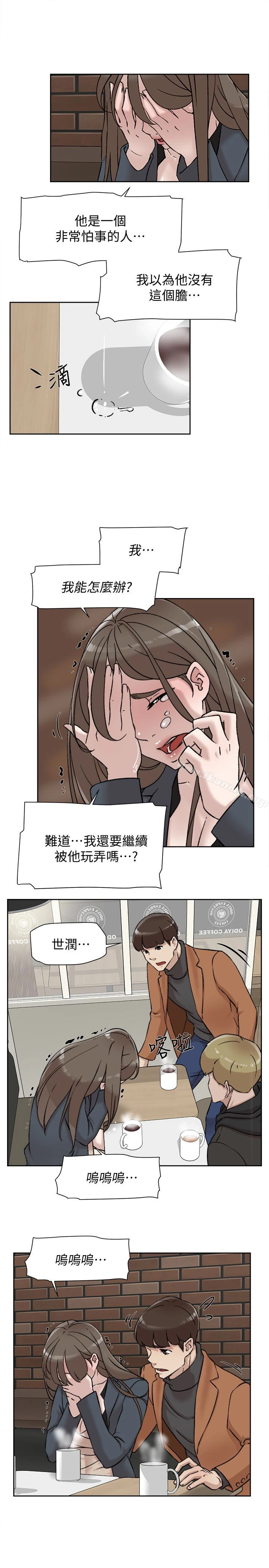 她的高跟鞋(无删减) 第98话-觊觎新猎物的代表 第16页