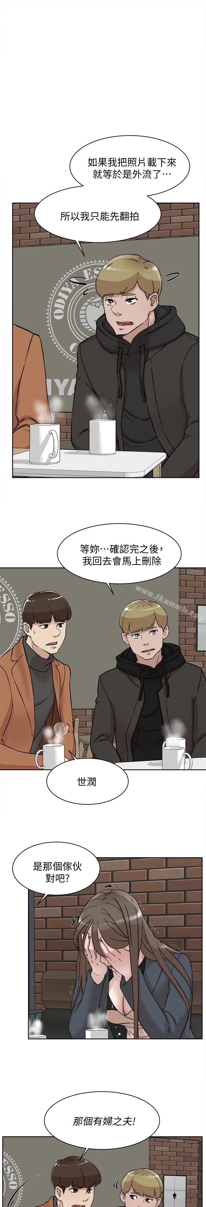 她的高跟鞋(无删减) 第98话-觊觎新猎物的代表 第14页