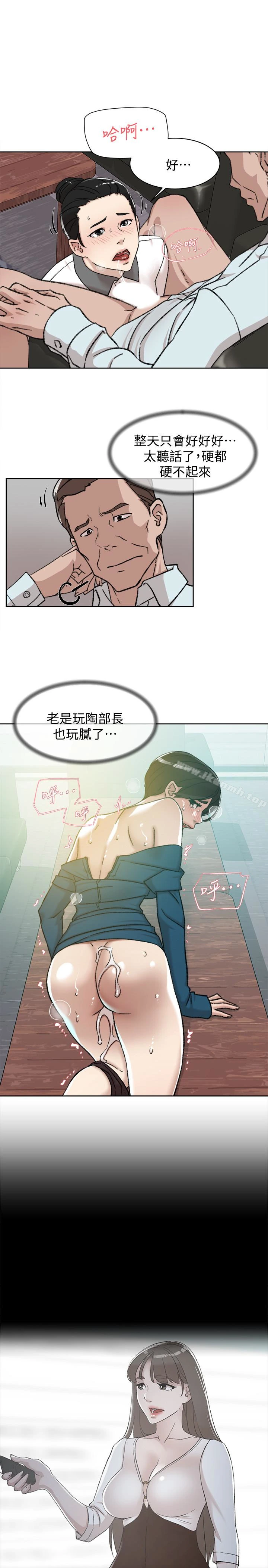 她的高跟鞋(无删减) 第98话-觊觎新猎物的代表 第24页