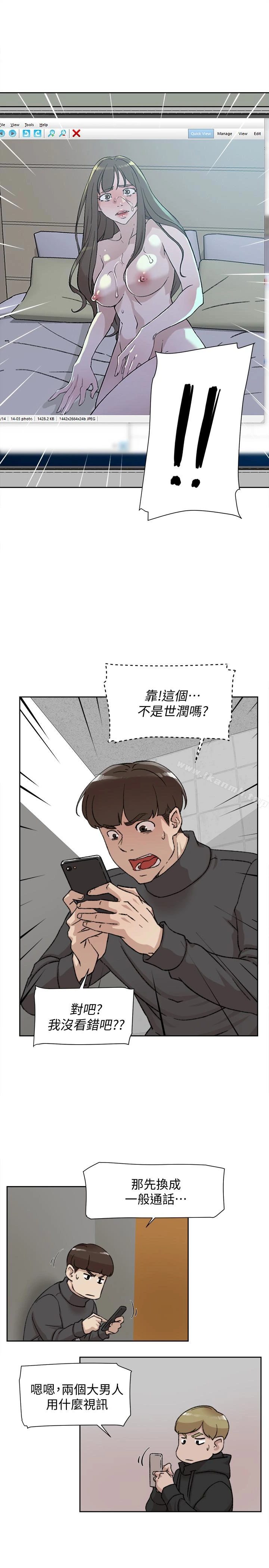 她的高跟鞋(无删减) 第98话-觊觎新猎物的代表 第10页