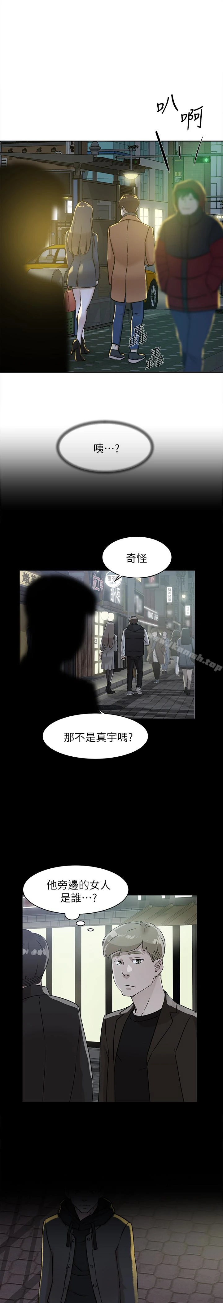 她的高跟鞋(无删减) 第98话-觊觎新猎物的代表 第20页