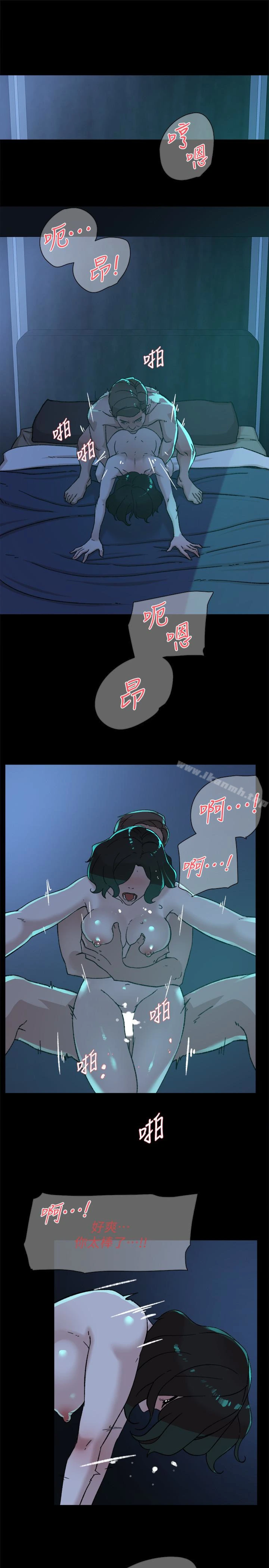 她的高跟鞋(无删减) 第103话-跟我上床吧 第12页