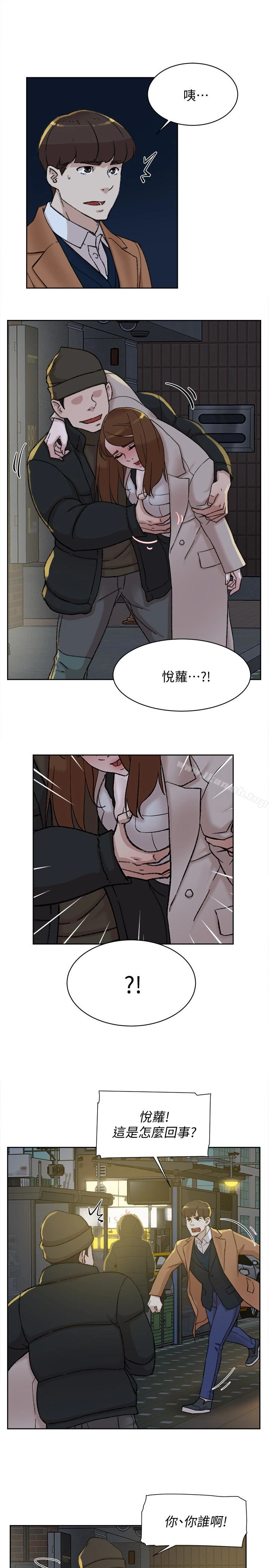她的高跟鞋(无删减) 第103话-跟我上床吧 第28页