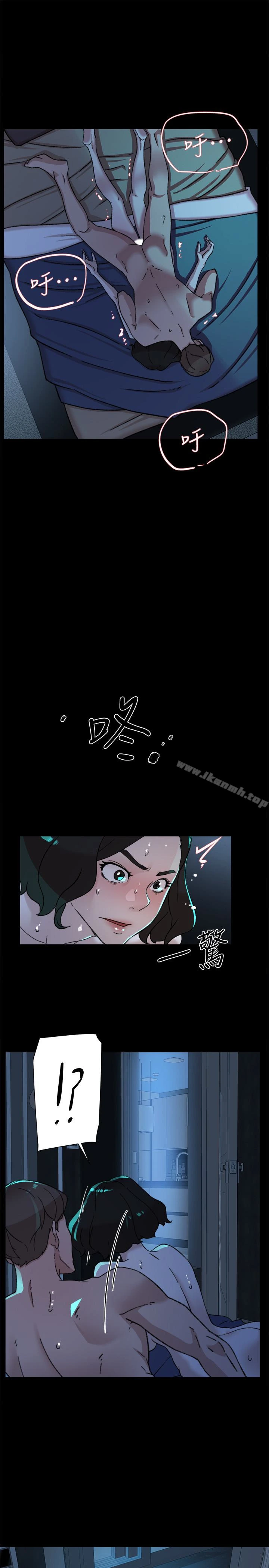 她的高跟鞋(无删减) 第103话-跟我上床吧 第20页