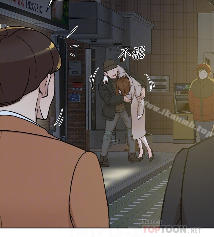 她的高跟鞋(无删减) 第103话-跟我上床吧 第27页