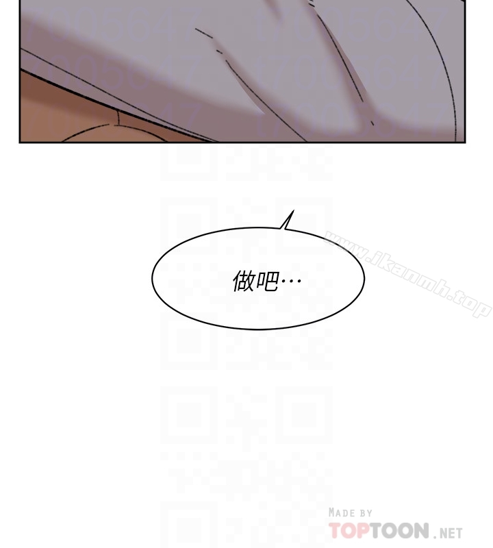 她的高跟鞋(无删减) 第103话-跟我上床吧 第33页