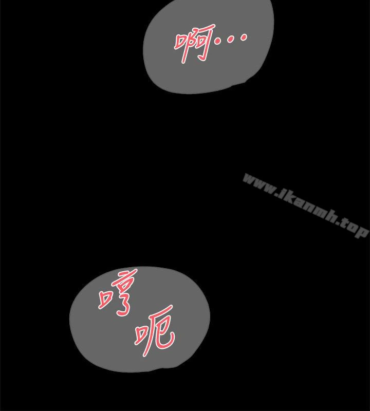 她的高跟鞋(无删减) 第103话-跟我上床吧 第13页