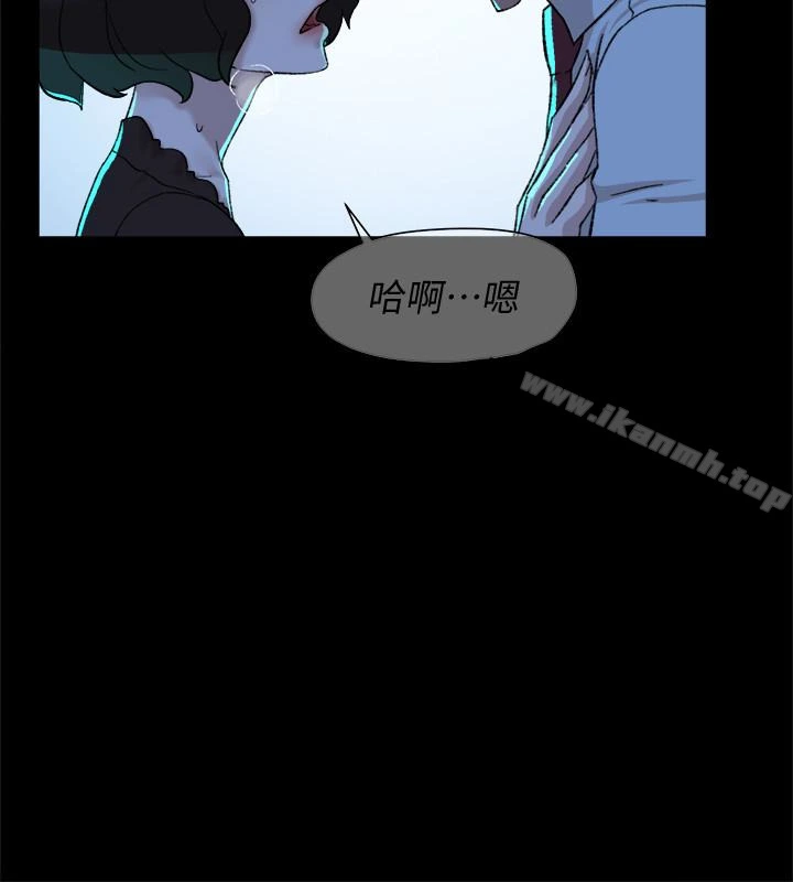 她的高跟鞋(无删减) 第103话-跟我上床吧 第5页
