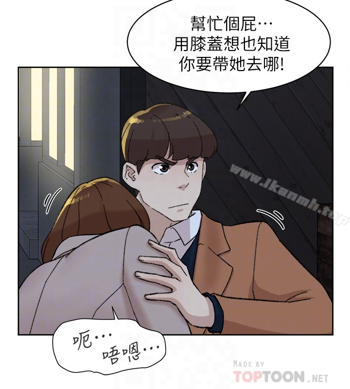 她的高跟鞋(无删减) 第103话-跟我上床吧 第31页