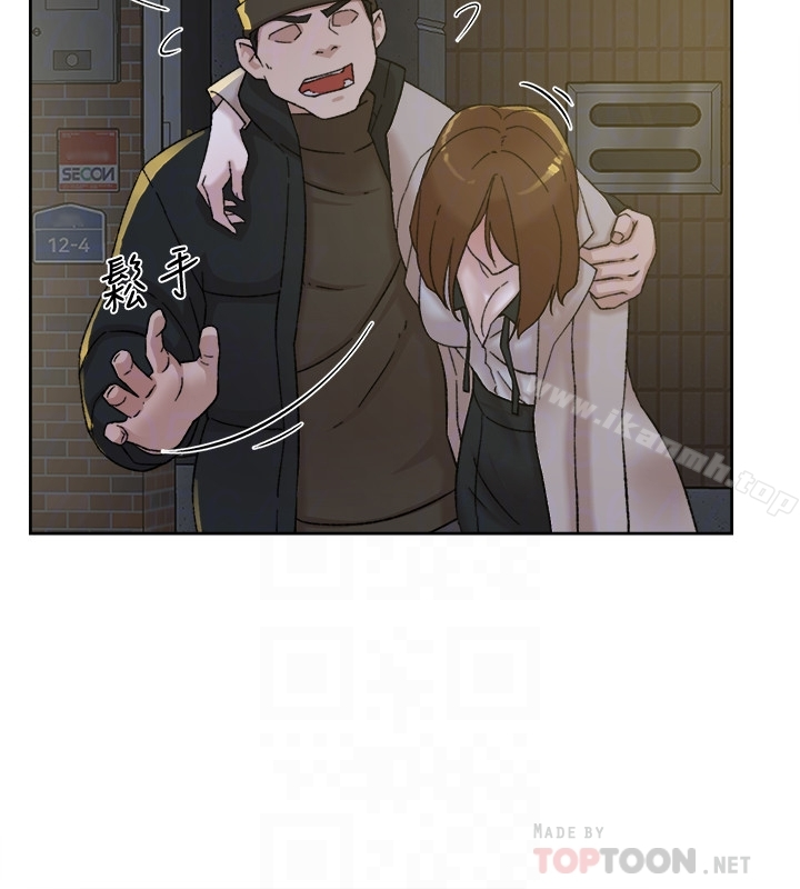 她的高跟鞋(无删减) 第103话-跟我上床吧 第29页