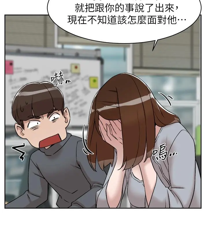 她的高跟鞋(无删减) 第131话-实习生活终于迎来终点 第28页