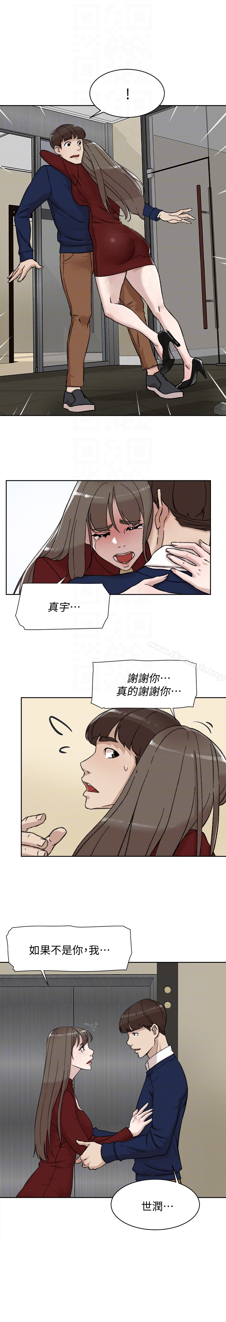 她的高跟鞋(无删减) 第99话-被艺瑟逮个正着的两人 第27页