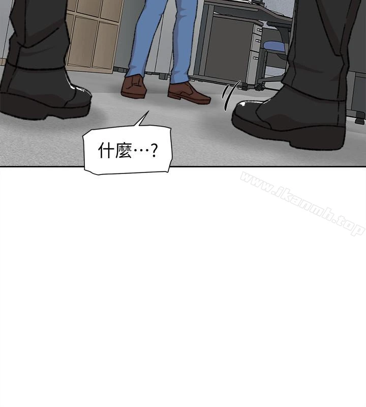 她的高跟鞋(无删减) 第99话-被艺瑟逮个正着的两人 第20页