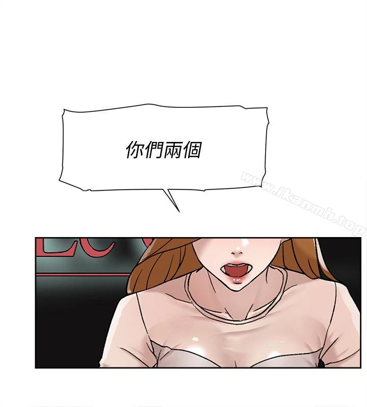 她的高跟鞋(无删减) 第99话-被艺瑟逮个正着的两人 第28页