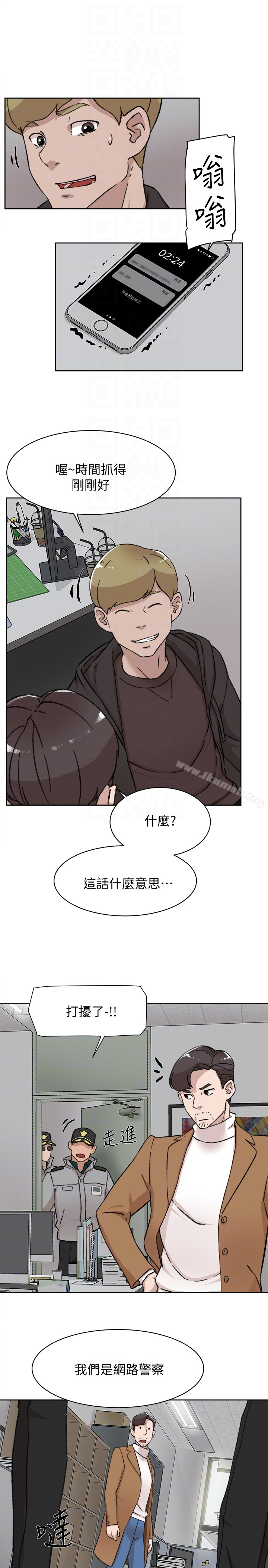 她的高跟鞋(无删减) 第99话-被艺瑟逮个正着的两人 第19页