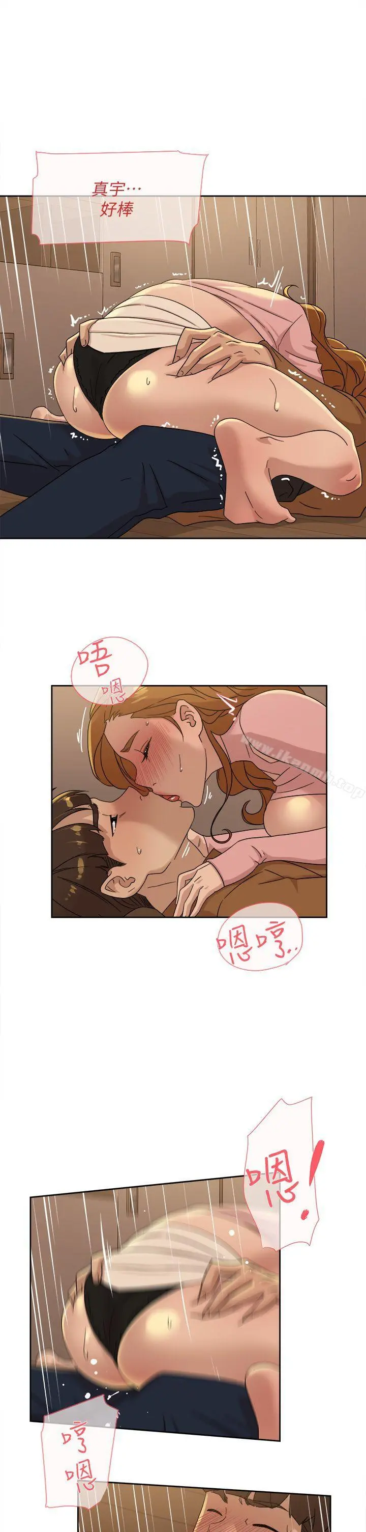 她的高跟鞋(无删减) 第73话-艺瑟令人难以抗拒的魅力 第11页
