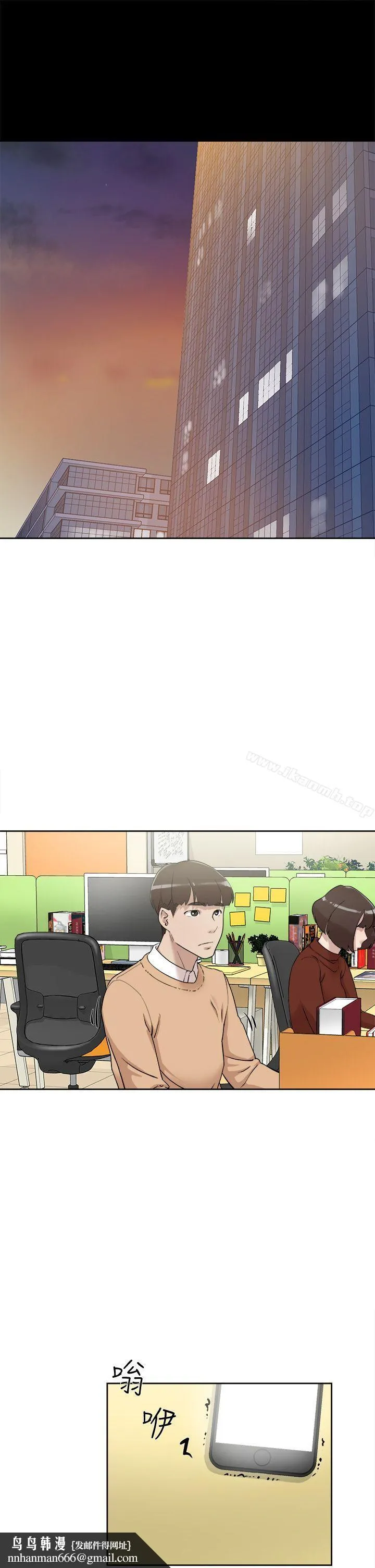 她的高跟鞋(无删减) 第73话-艺瑟令人难以抗拒的魅力 第17页