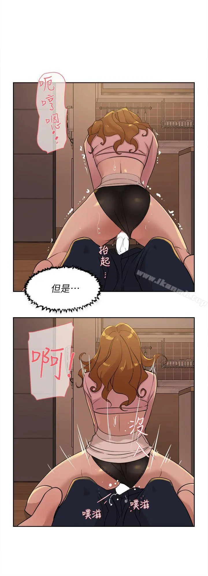 她的高跟鞋(无删减) 第73话-艺瑟令人难以抗拒的魅力 第8页