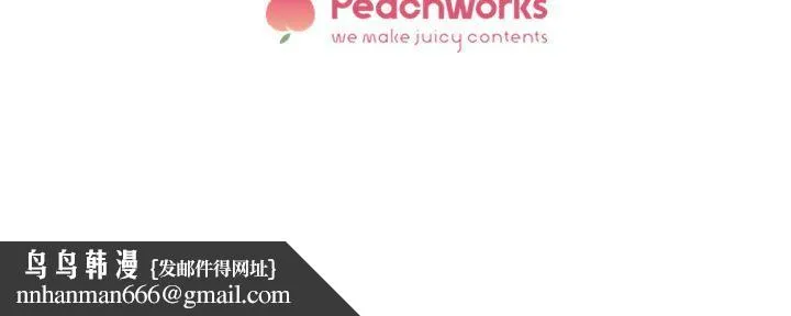 她的高跟鞋(无删减) 第48话 第34页