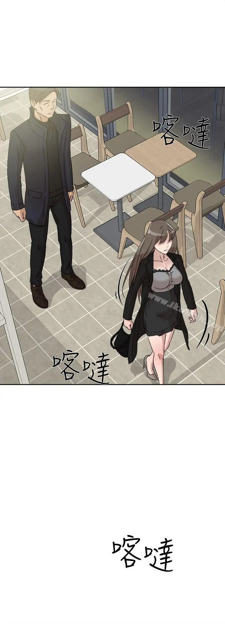 她的高跟鞋(无删减) 第48话 第20页
