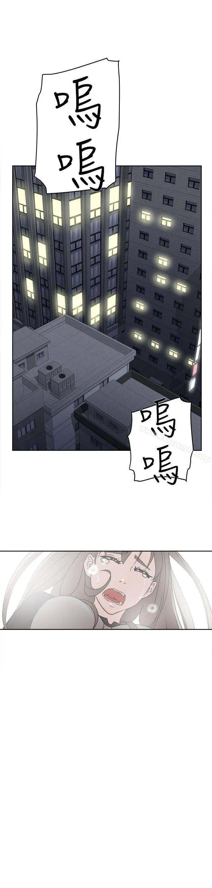 她的高跟鞋(无删减) 第48话 第25页