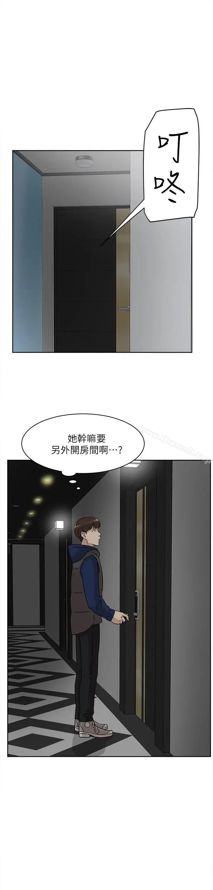 她的高跟鞋(无删减) 第48话 第29页