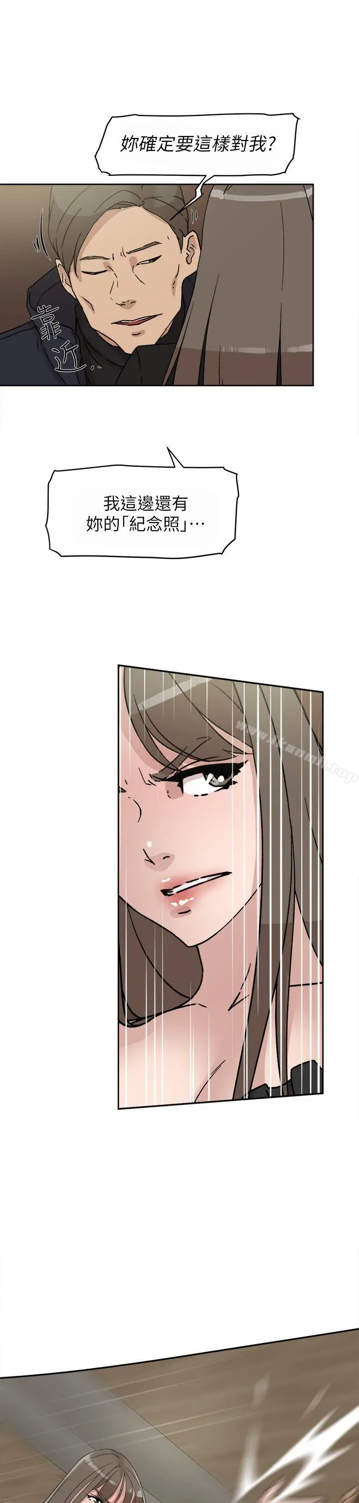 她的高跟鞋(无删减) 第48话 第17页