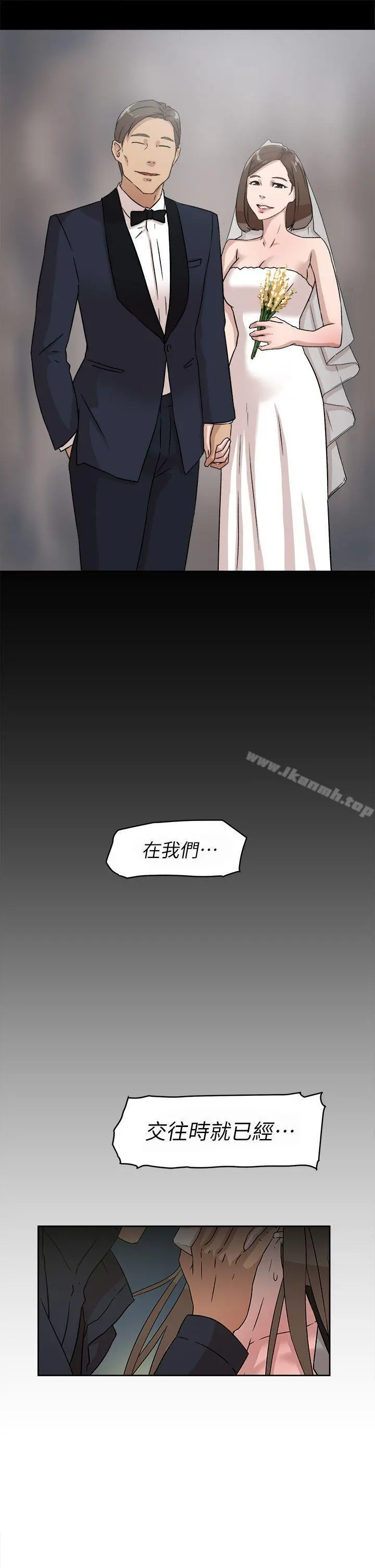 她的高跟鞋(无删减) 第48话 第13页