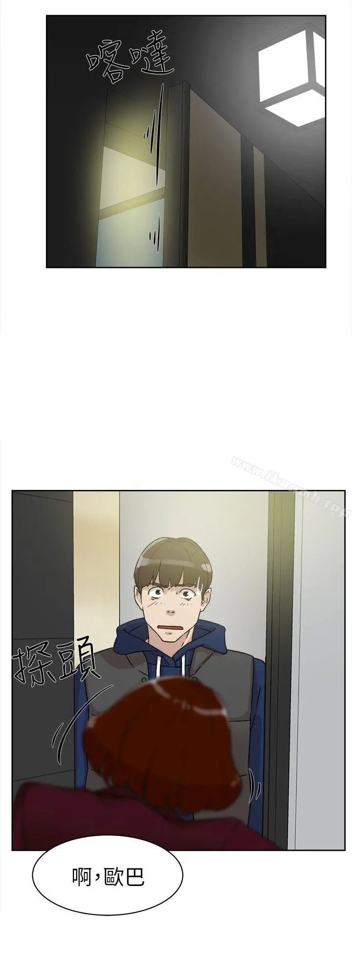 她的高跟鞋(无删减) 第48话 第30页