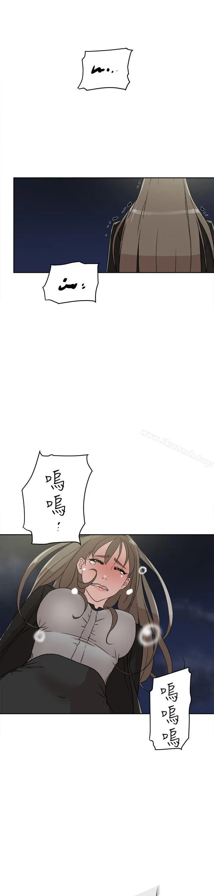 她的高跟鞋(无删减) 第48话 第23页