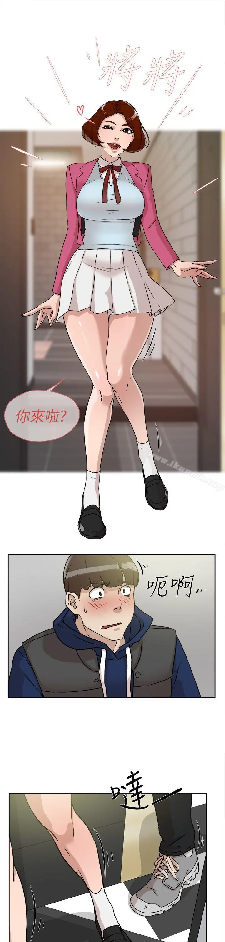 她的高跟鞋(无删减) 第48话 第31页