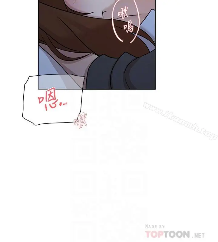 她的高跟鞋(无删减) 第115话-献出童贞的悦萝 第6页