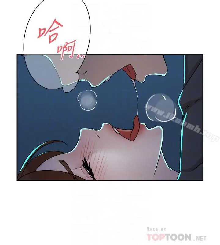 她的高跟鞋(无删减) 第115话-献出童贞的悦萝 第8页