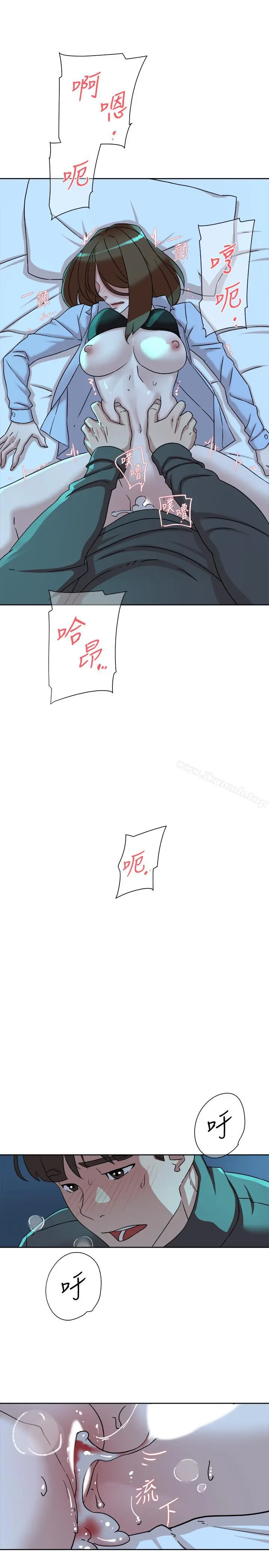 她的高跟鞋(无删减) 第115话-献出童贞的悦萝 第25页
