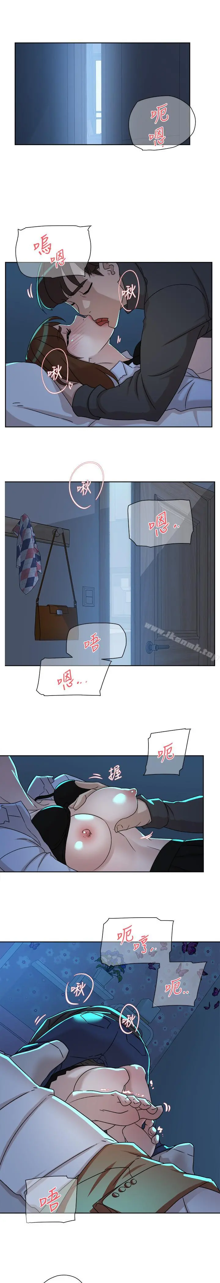 她的高跟鞋(无删减) 第115话-献出童贞的悦萝 第7页