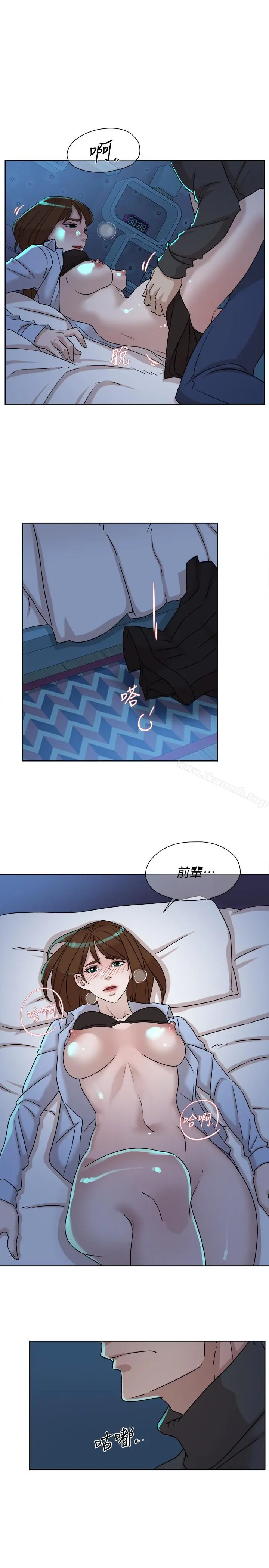 她的高跟鞋(无删减) 第115话-献出童贞的悦萝 第9页