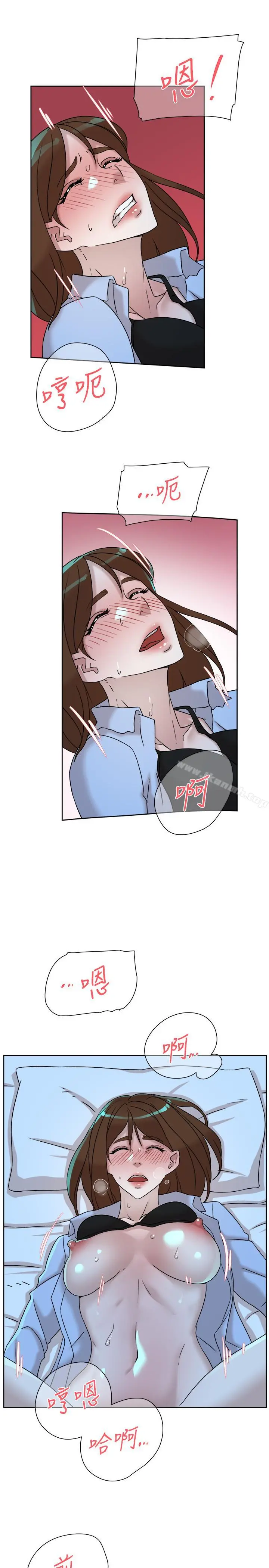 她的高跟鞋(无删减) 第115话-献出童贞的悦萝 第21页