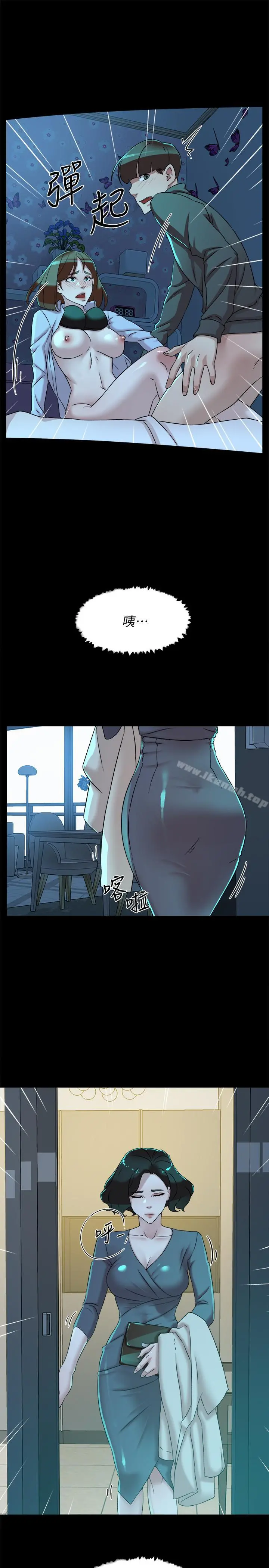 她的高跟鞋(无删减) 第115话-献出童贞的悦萝 第29页