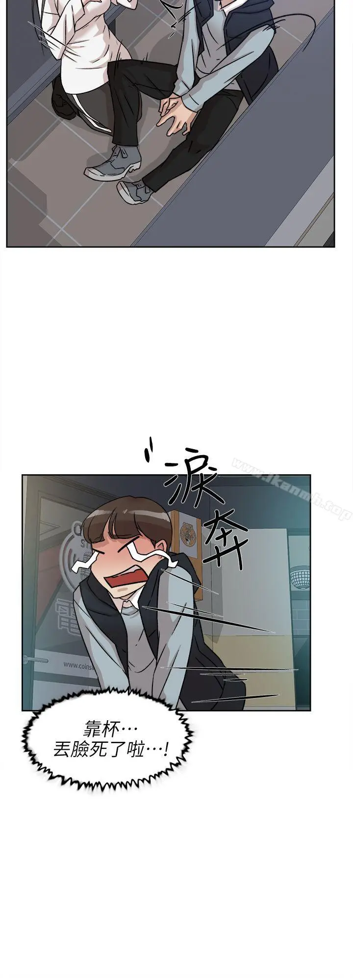她的高跟鞋(无删减) 第57话-真宇争夺战 第16页