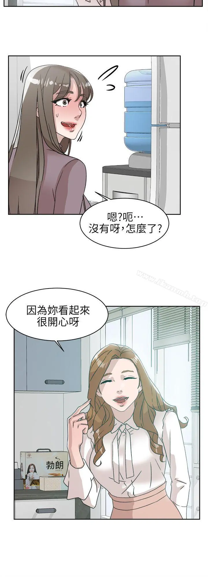她的高跟鞋(无删减) 第57话-真宇争夺战 第28页