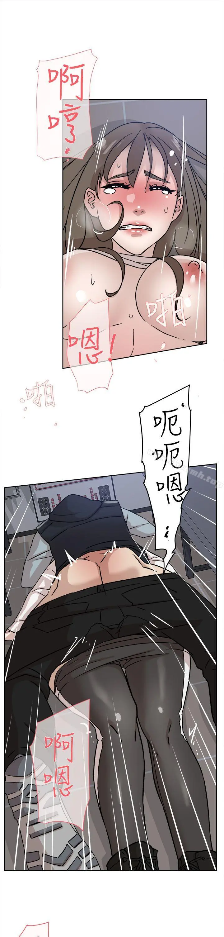 她的高跟鞋(无删减) 第57话-真宇争夺战 第11页