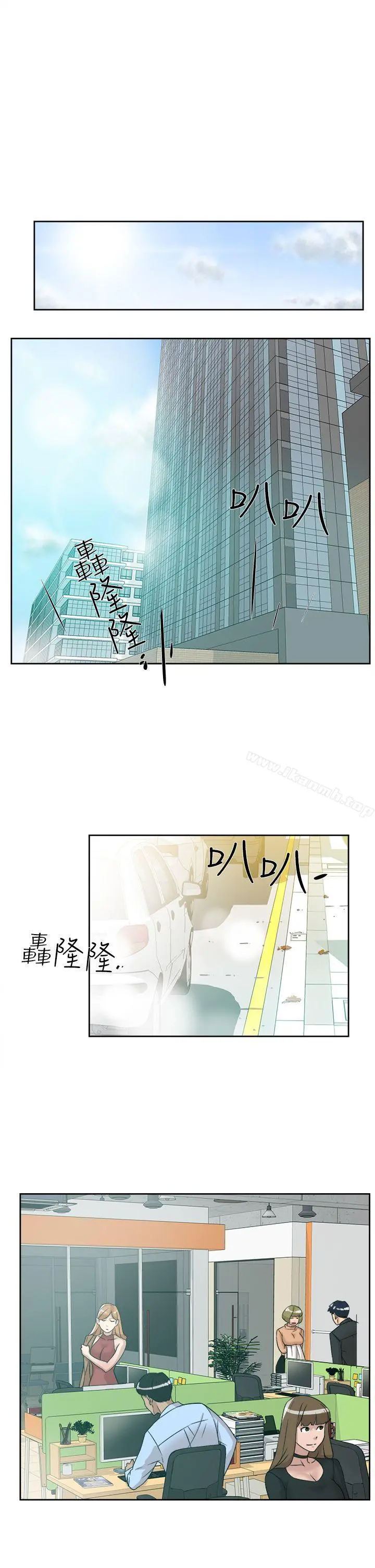 她的高跟鞋(无删减) 第57话-真宇争夺战 第25页