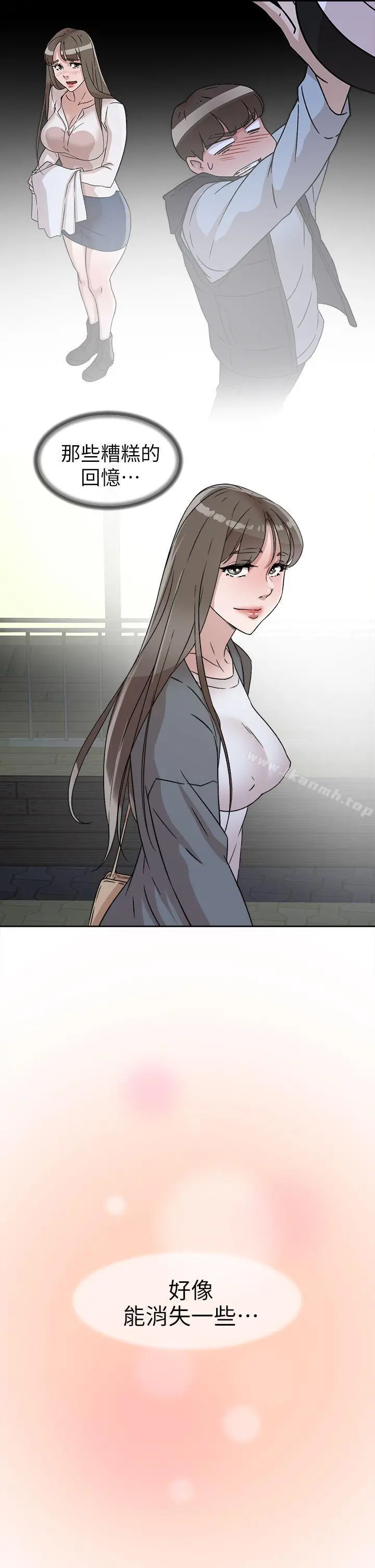 她的高跟鞋(无删减) 第57话-真宇争夺战 第21页
