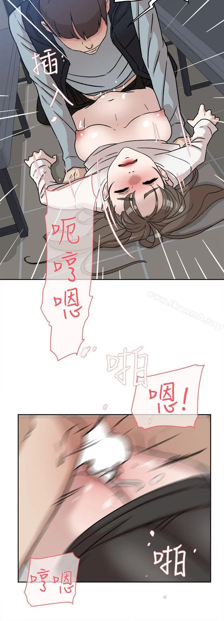 她的高跟鞋(无删减) 第57话-真宇争夺战 第8页