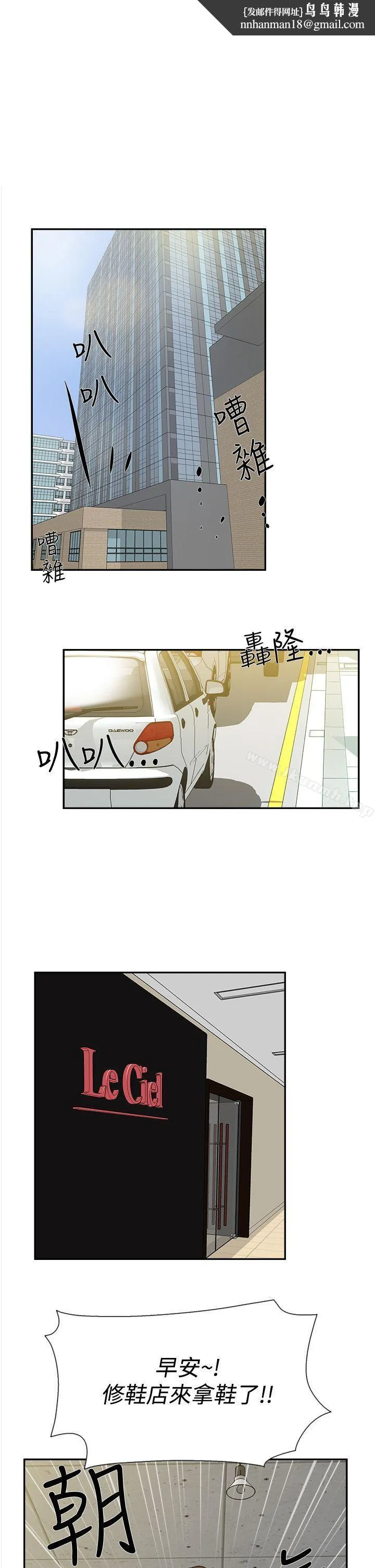 她的高跟鞋(无删减) Preview 第1页