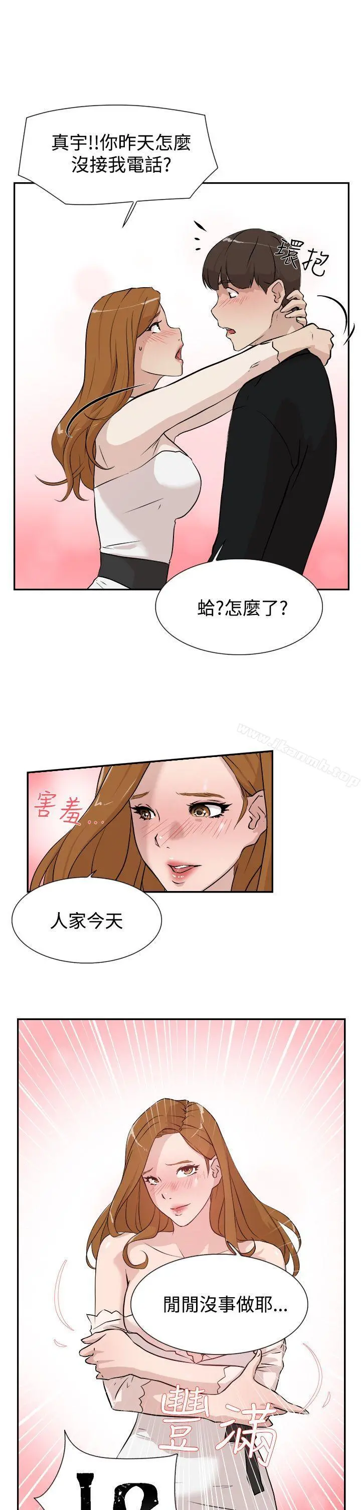 她的高跟鞋(无删减) Preview 第5页