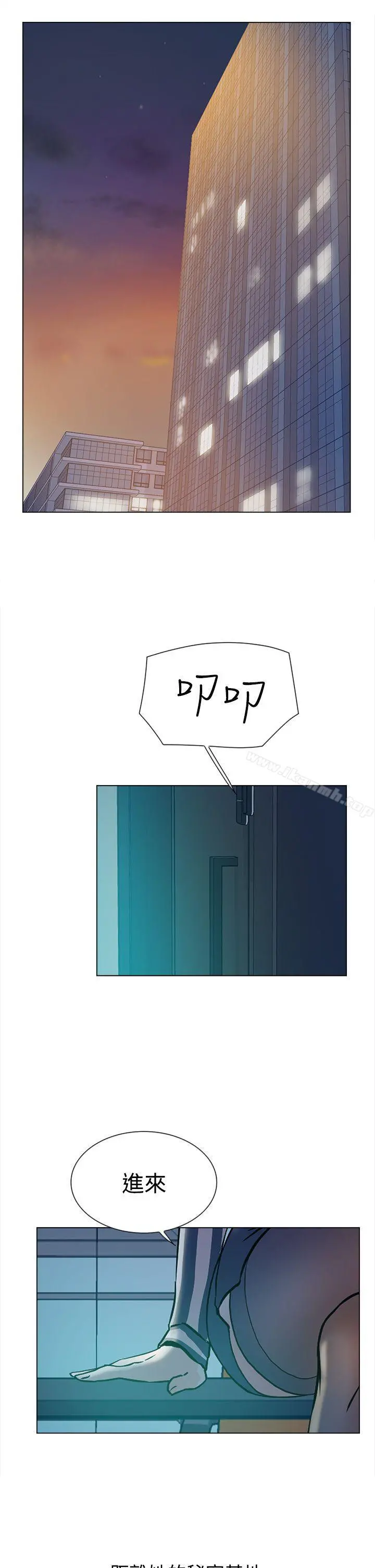 她的高跟鞋(无删减) Preview 第10页